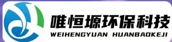 新北WH-CS通用型真空清洗机｜唯恒塬